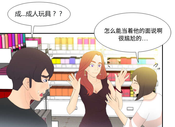 第9章：同病相怜19