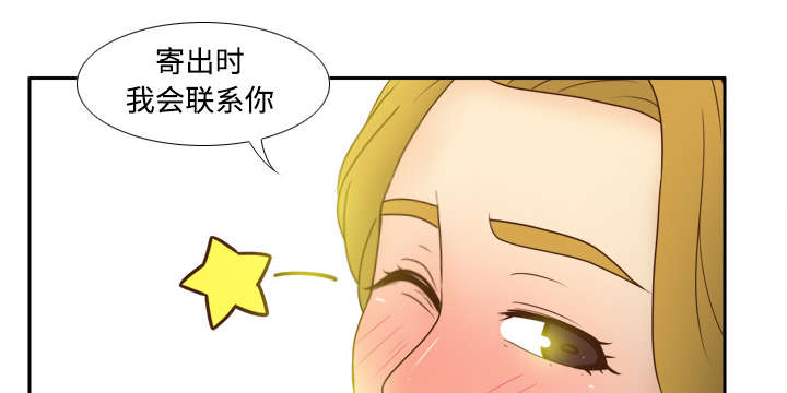 第51章：圈套28