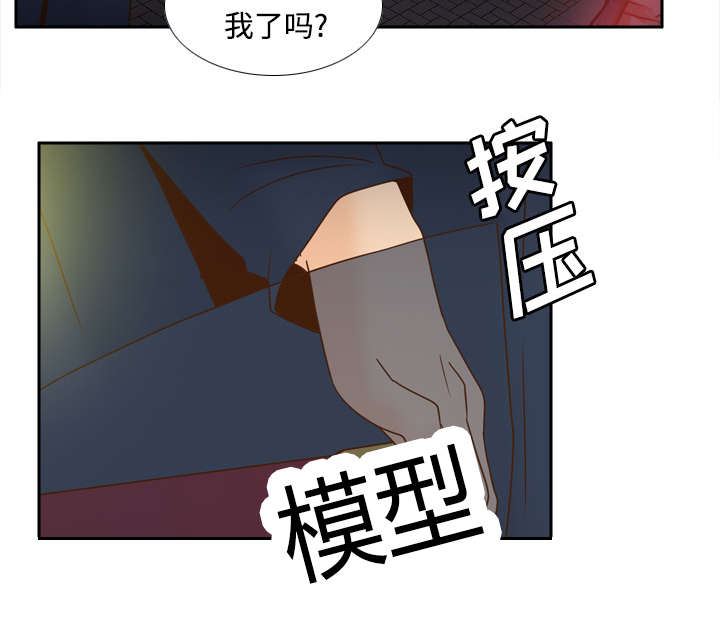 第53章：紧追不放36
