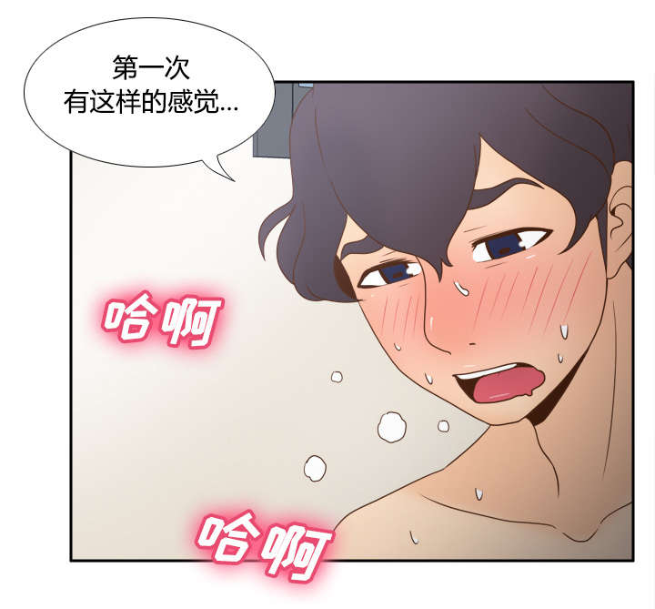 第50章：现场教学23