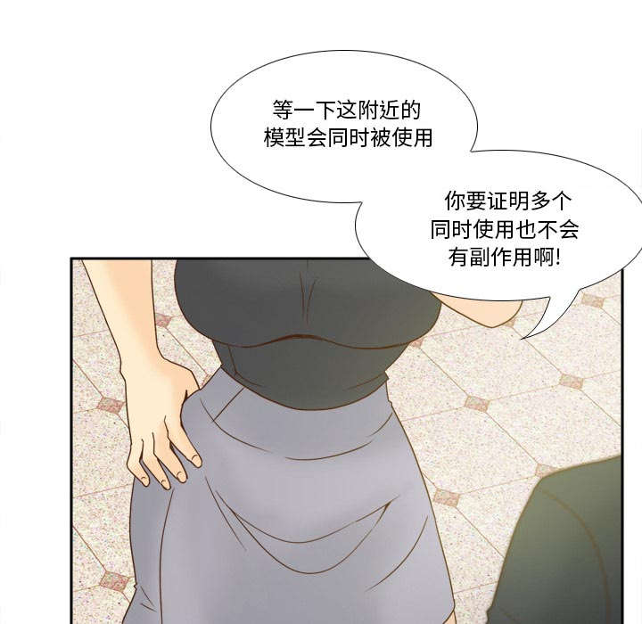 第78章：投降62