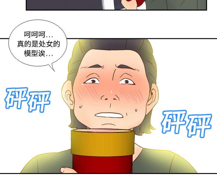第30章：过分的要求26