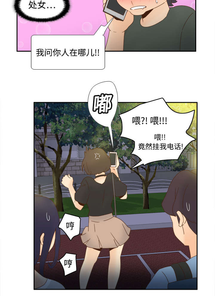 第30章：过分的要求24