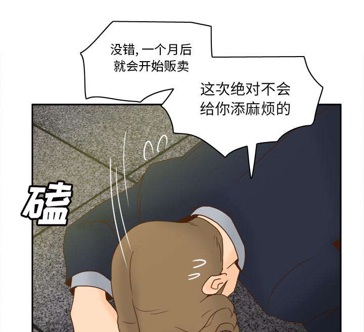第78章：投降35
