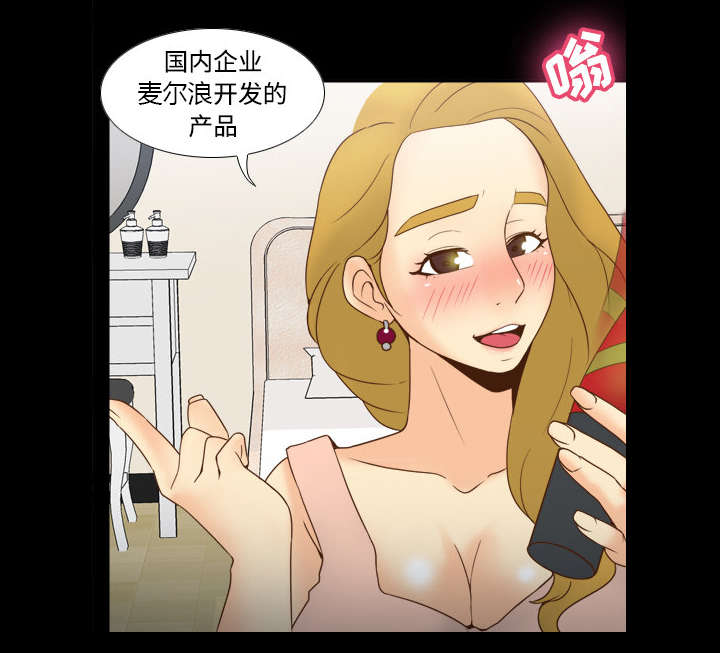 第45章：疯狂的成八24