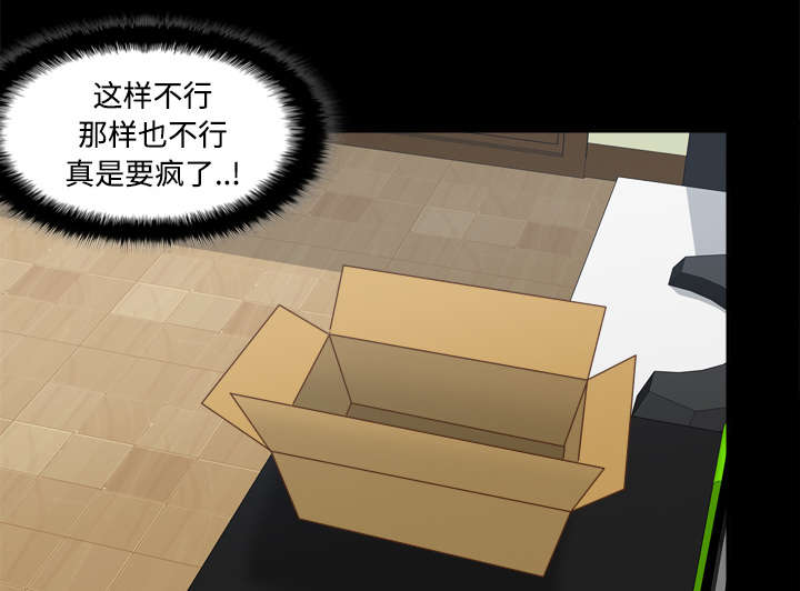 第57章：放弃回收26