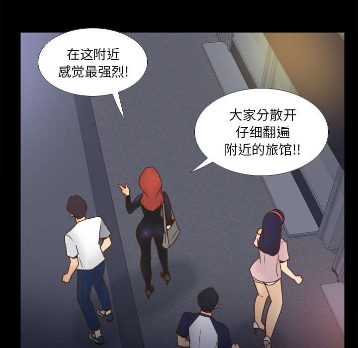 第67章：线索33