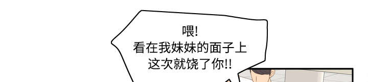 第20章：二次救美3
