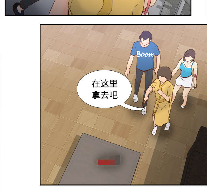 第37章：绝望43