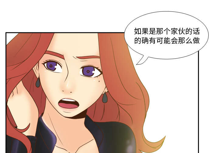 第63章：下一步行动36
