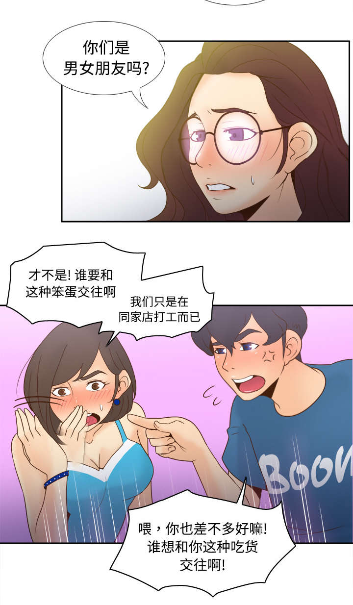 第36章：失望20