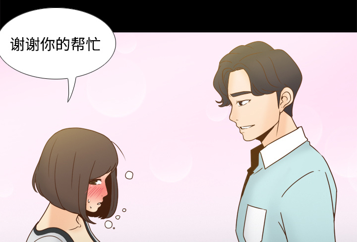 第55章：帮助55