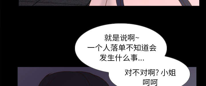 第73章：得手22