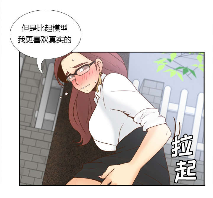 第63章：下一步行动12
