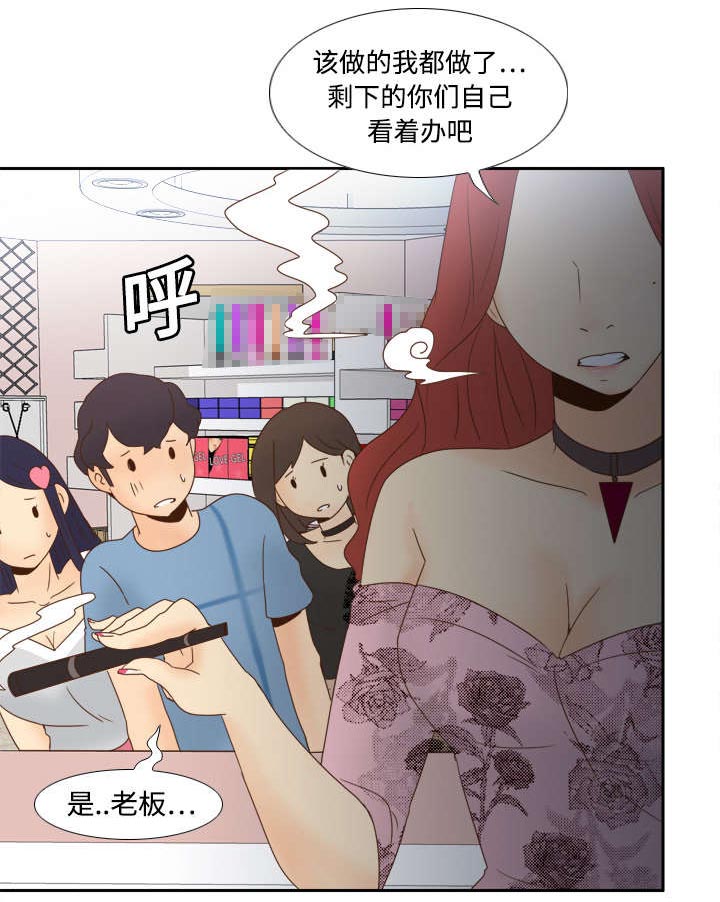 第30章：过分的要求7