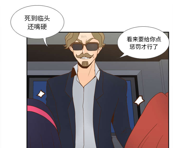 第73章：得手56