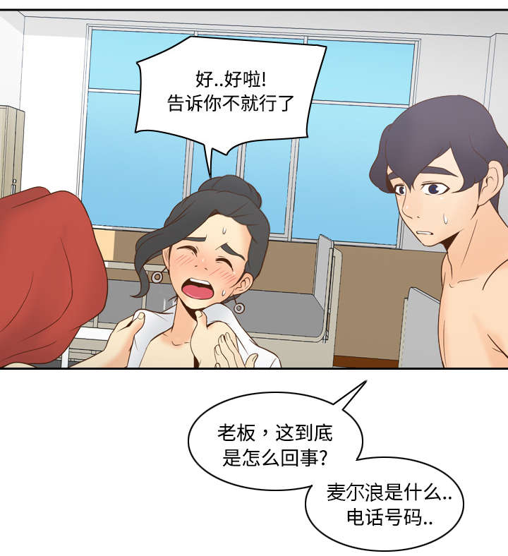 第43章：无法抗拒0