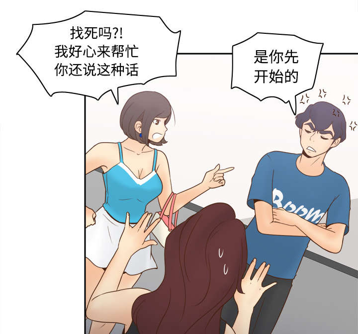 第36章：失望21
