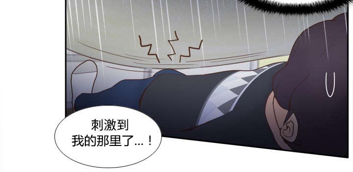 第34章：惊险的床底26