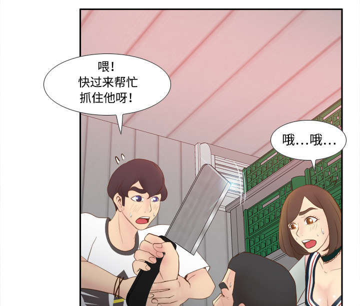 第14章：自责31