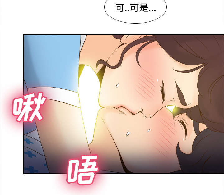 第40章：协助治疗9