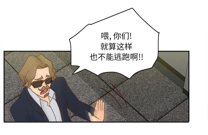 第77章：唯一的办法21
