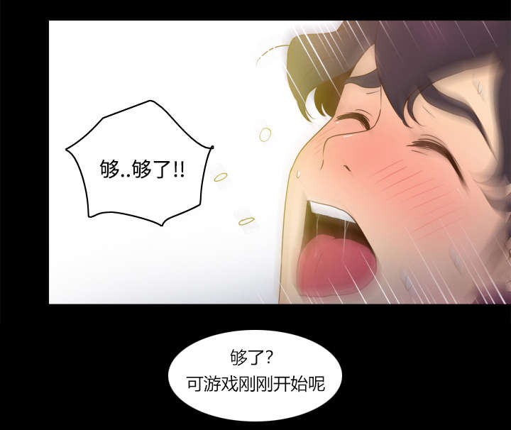 第41章：又是测试44
