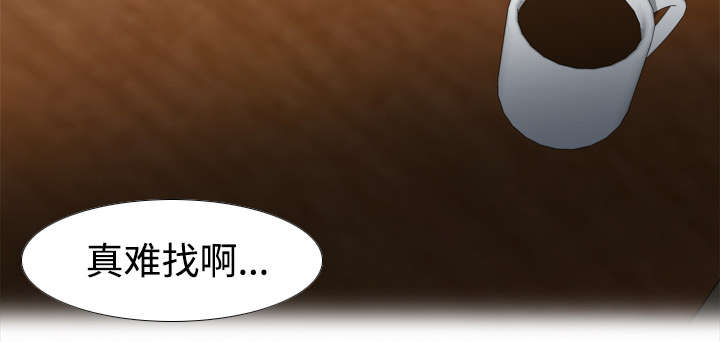 第46章：人形雷达23