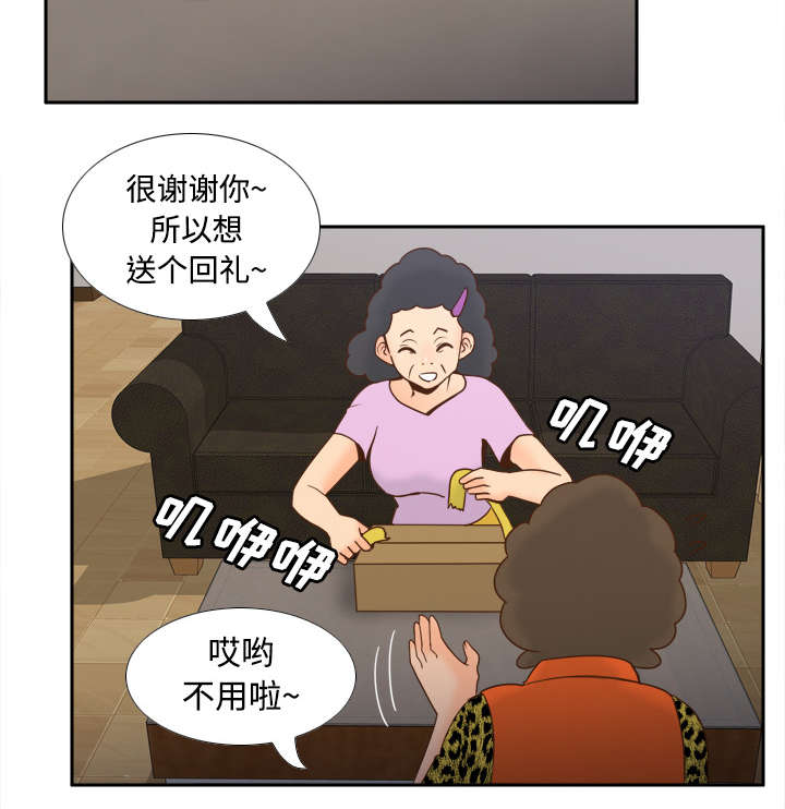 第37章：绝望32