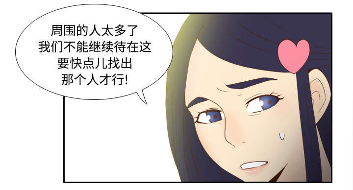 第30章：过分的要求38