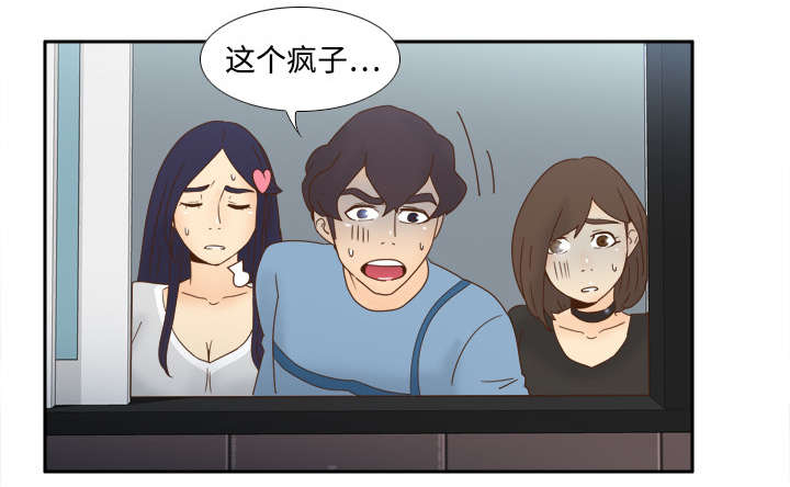 第29章：弃车保帅19