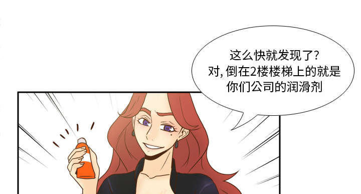 第72章：发现7