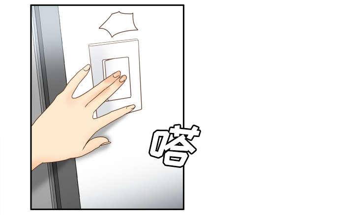 第32章：宅男的哭泣21