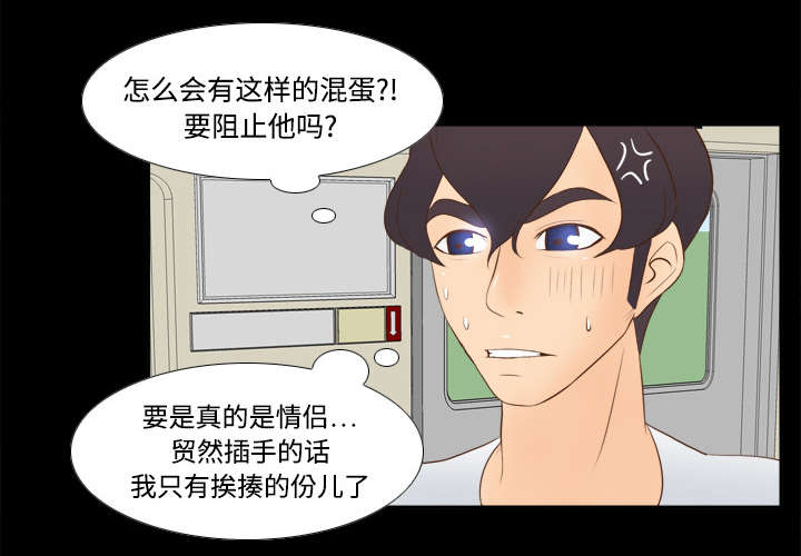第19章：颠倒黑白3