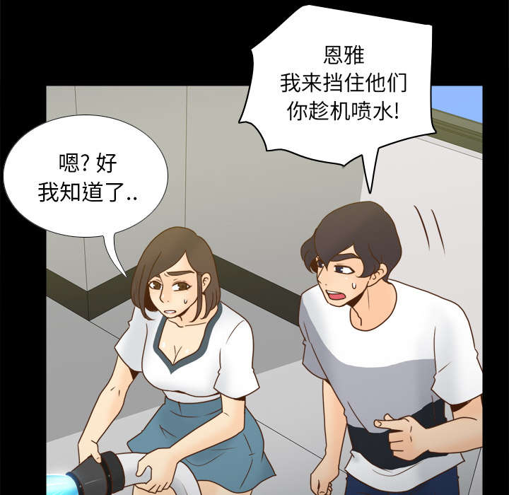 第75章：争斗30
