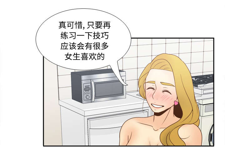 第50章：现场教学27