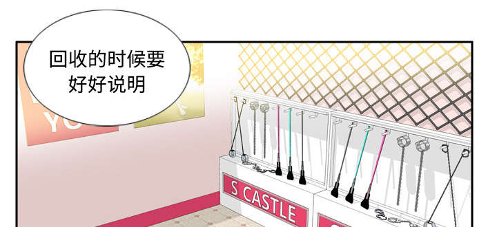 第18章：跟踪23