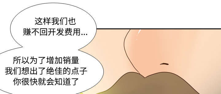 第44章：拭目以待24