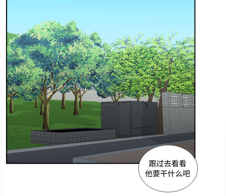 第62章：侦查地址52