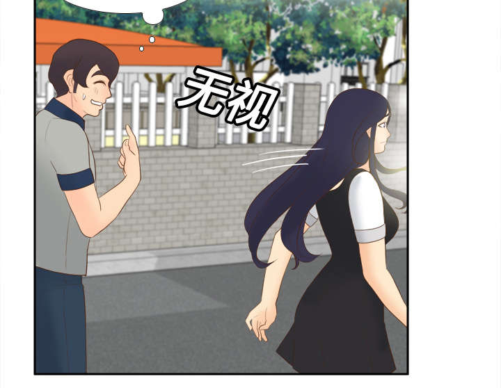 第21章：取得信任42