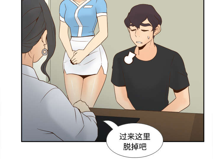 第39章：住院19