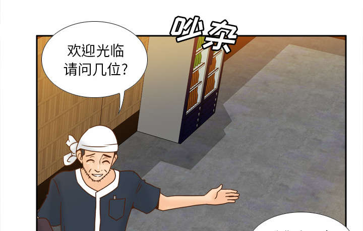 第66章：寻找18