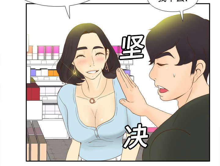 第17章：测试14