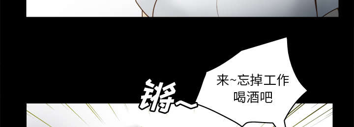 第65章：喝酒49