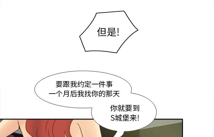 第78章：投降39
