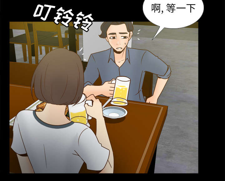第65章：喝酒24