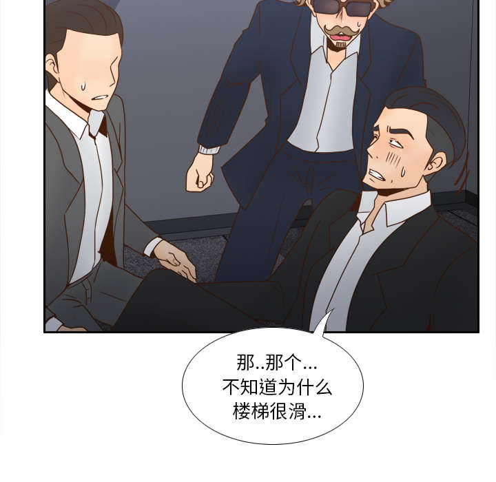 第72章：发现3