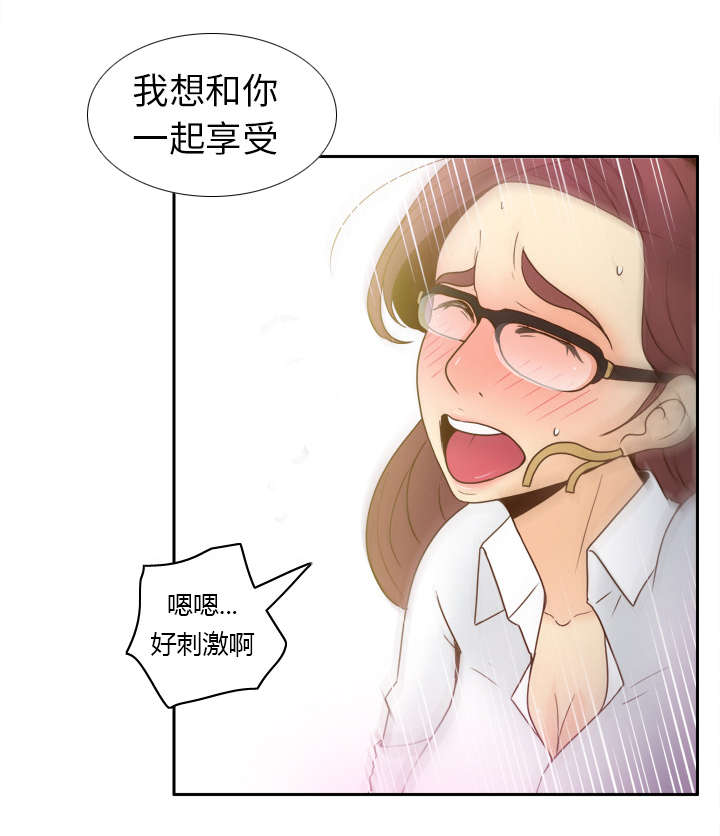 第63章：下一步行动9
