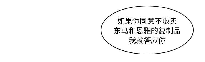 第60章：差评49