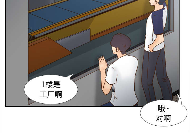 第62章：侦查地址30